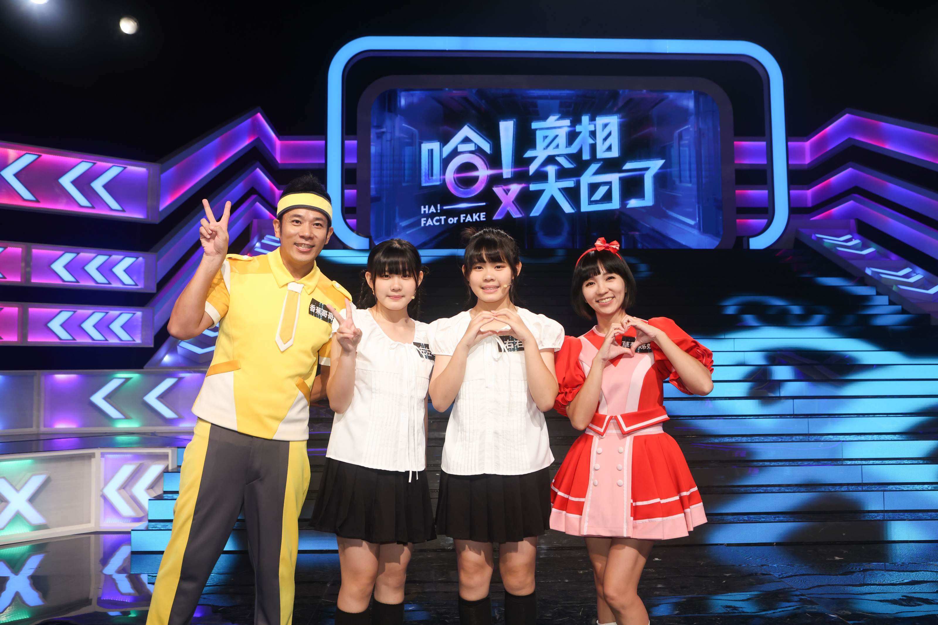 左左右右先前曾擔任香蕉哥哥與草莓姐姐的花童。（圖／公視提供）