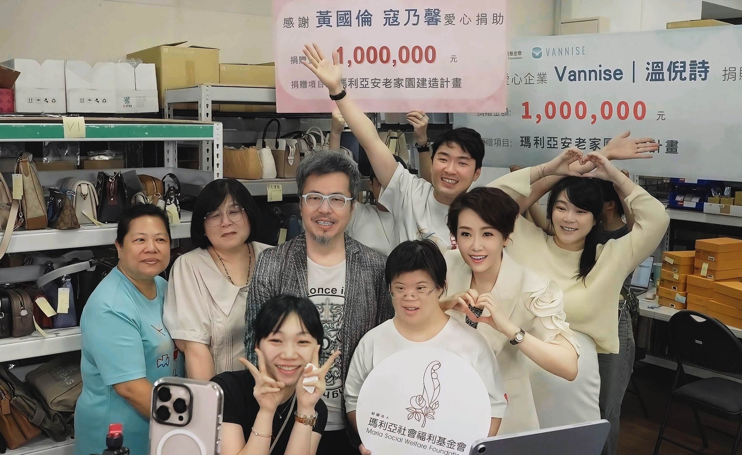 黃國倫、寇乃馨夫妻檔捐出數百萬愛心善款。（圖／Vannise溫倪詩提供）