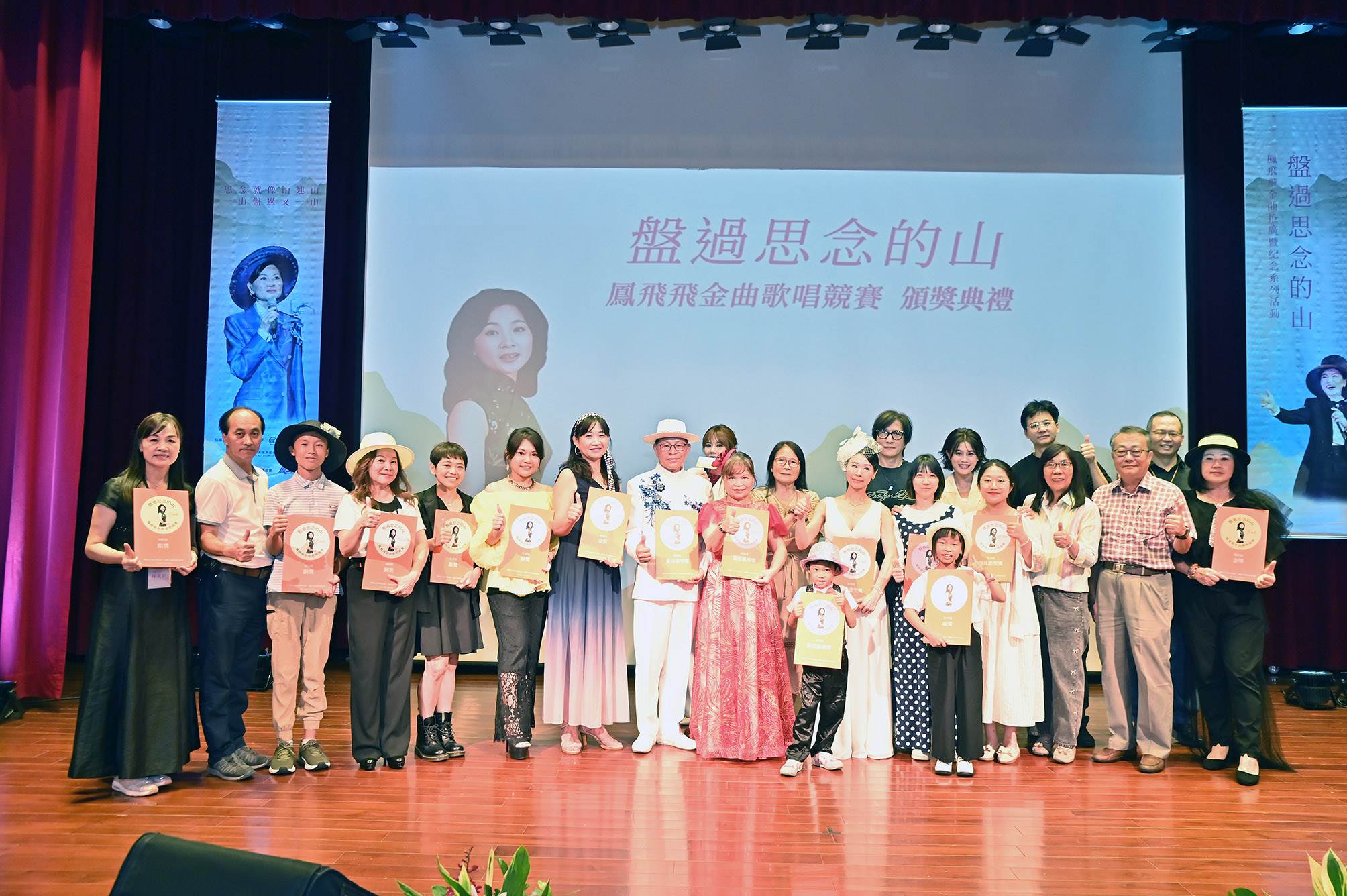 比賽得獎者與評審老師及貴賓合影。（圖／大嵙崁文教基金會提供）