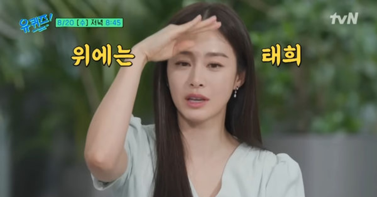 韓國女星金泰希和Rain婚後育有2女，參加綜藝首度曝光女兒長相。（圖／翻攝自X）