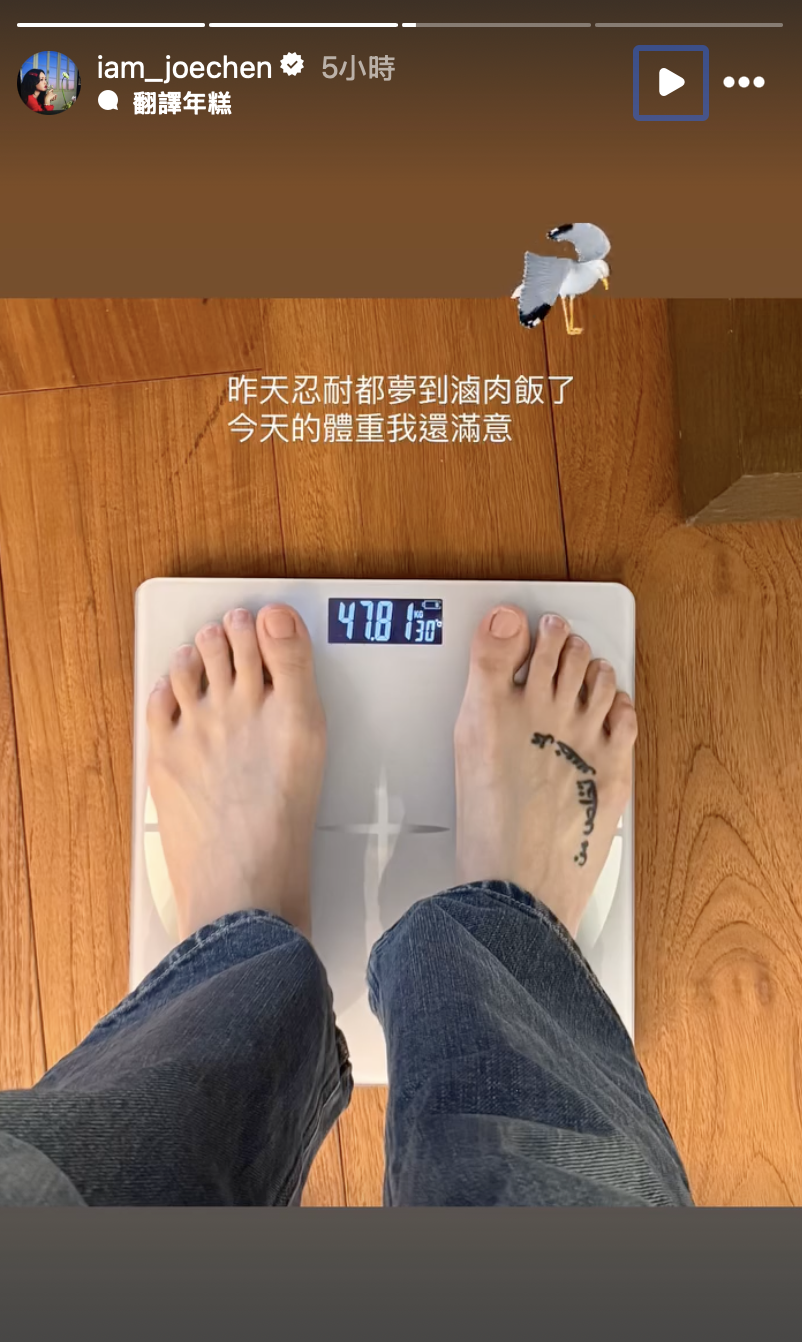 陳喬恩近日正在減重。（圖／翻攝自陳喬恩IG）