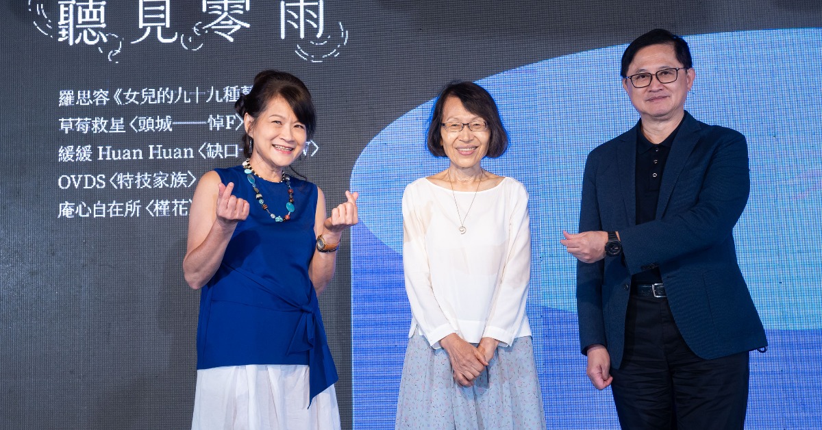 「聽見零雨」發表會活動順利（左起：羅思容、零雨、童子賢）。（圖／目宿媒體提供）