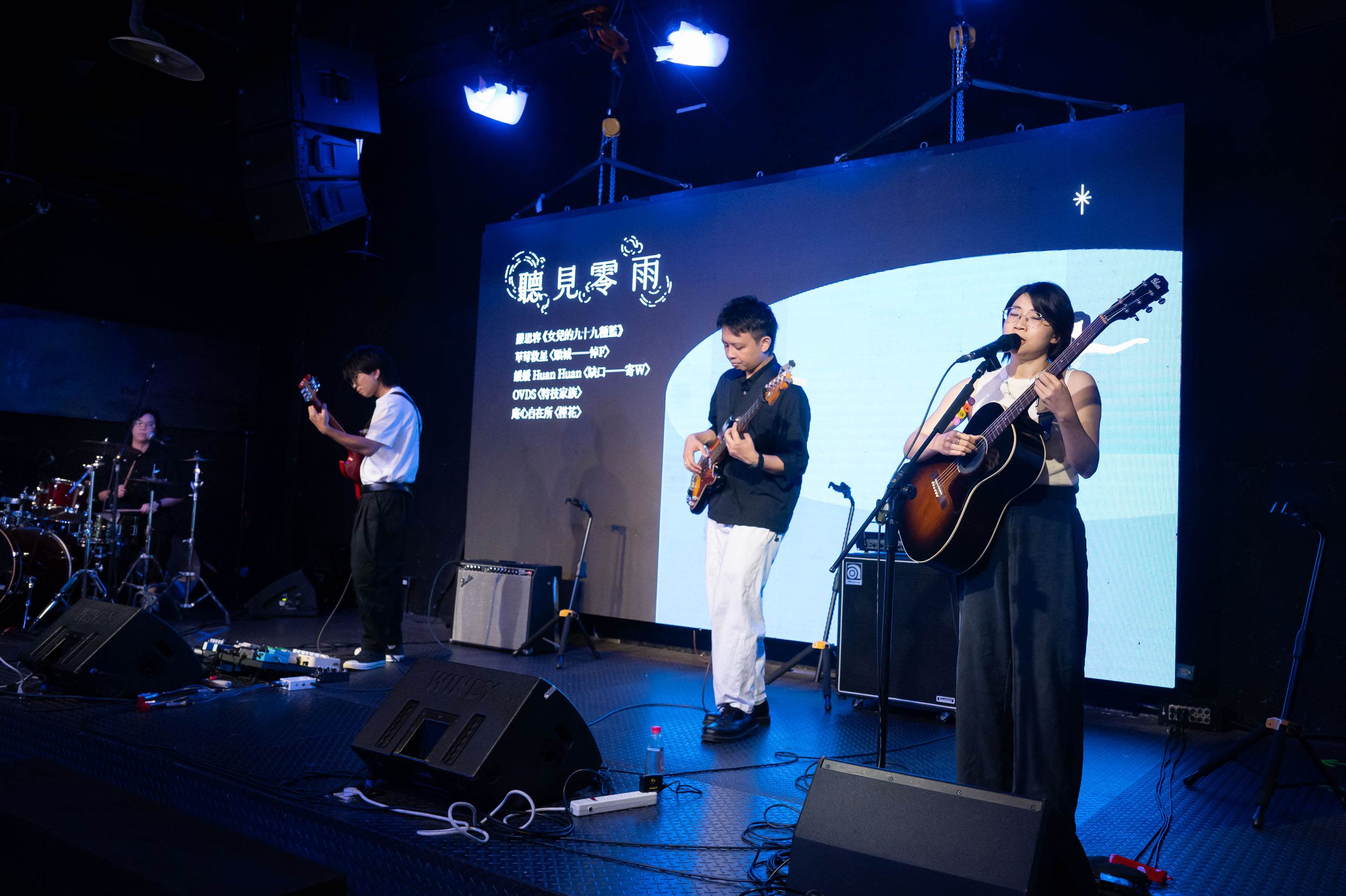 樂團緩緩Huan Huan演唱新歌〈缺口——寄W〉。（圖／目宿媒體提供）