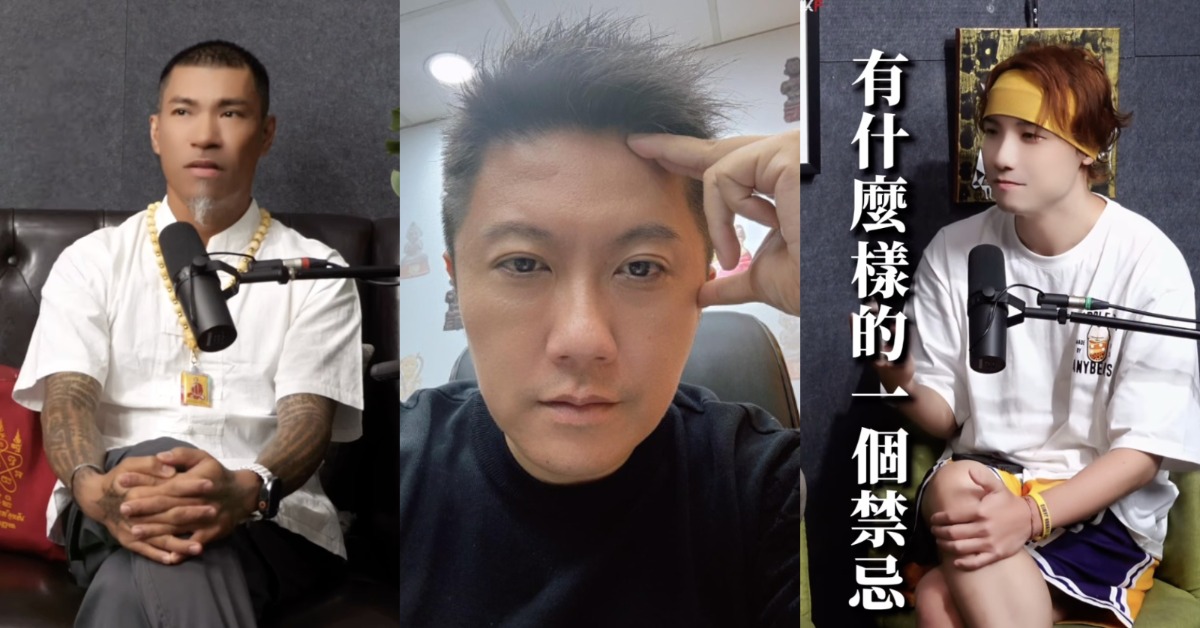 賓賓哥自封泰佛阿贊！「圤智雨再踢爆作假」 親曝超慘下場