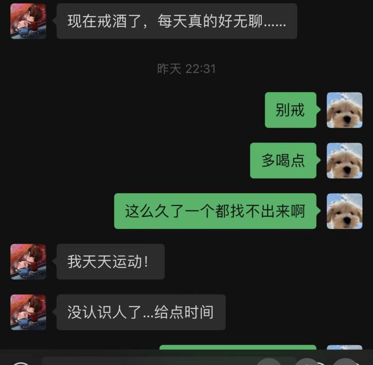 許凱挽回許荔莎對話。（圖／翻攝自許荔莎微博）