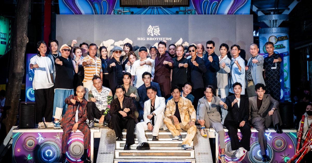 《角頭 —鬥陣欸》主創團隊齊聚首映會。（圖／曼尼娛樂）