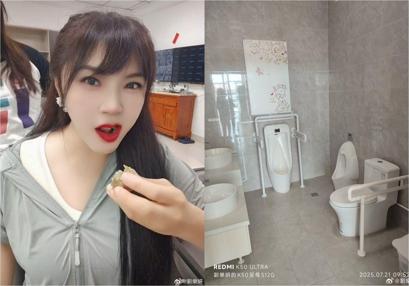 劉樂妍自曝在中國到處檢舉廁所,還會幫廁所打分數。(圖/翻攝自劉樂妍微博)