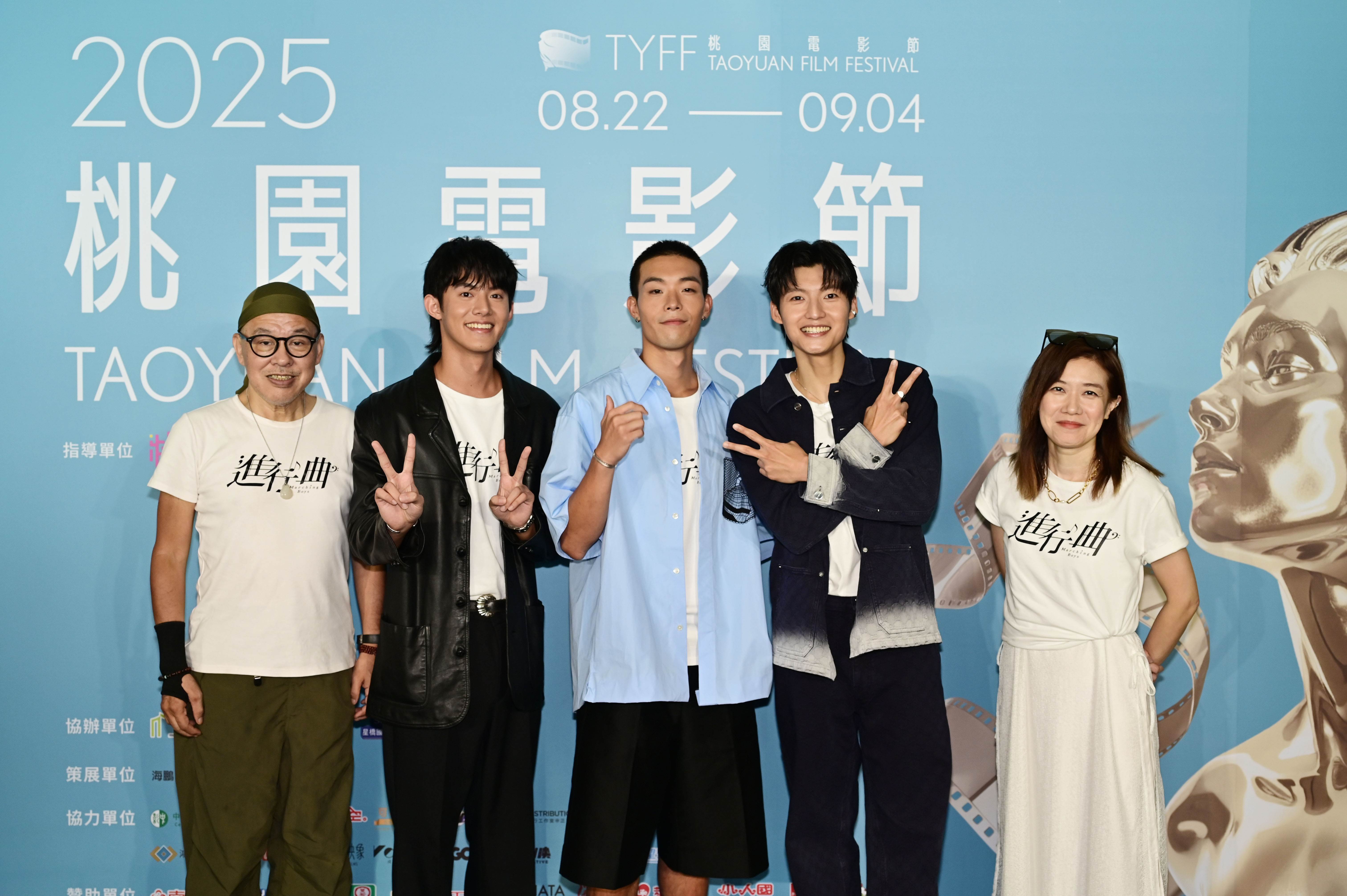 《進行曲》主創團隊出席桃園電影節宣傳。(圖/桃園電影節)