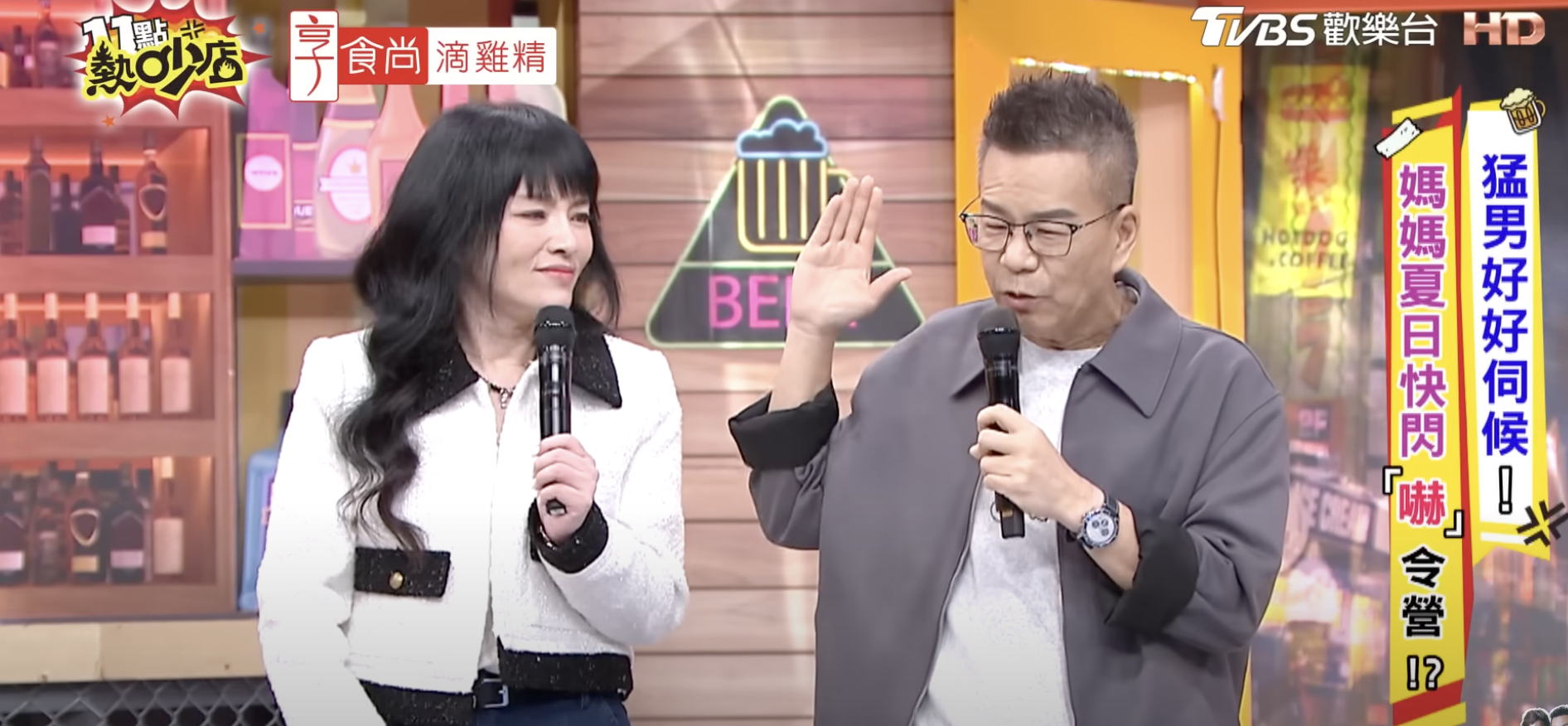 沈玉琳強撐著身體不適與唐綺陽錄影的畫面曝光。(圖/翻攝自YouTube @11點熱炒店)