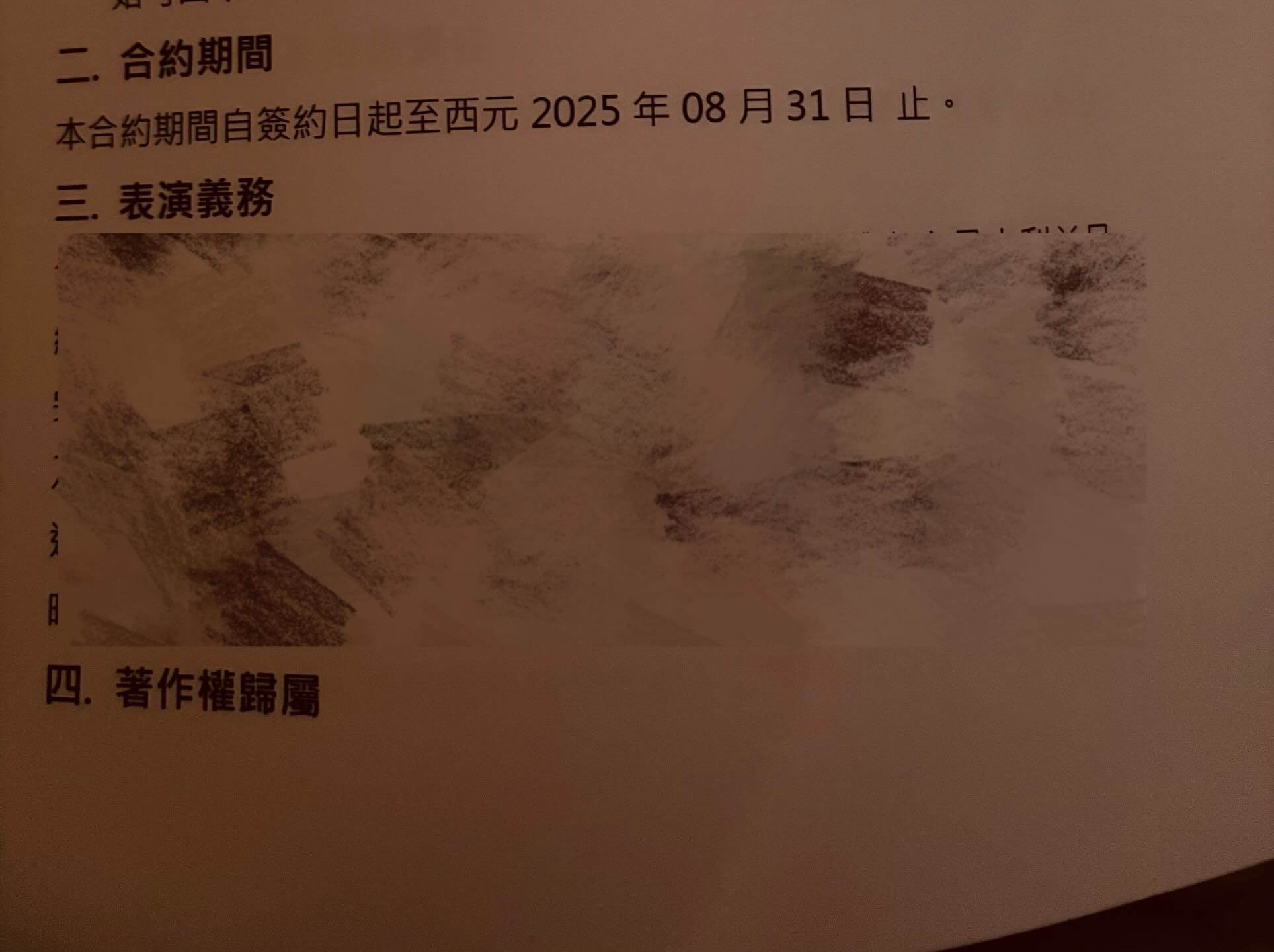 陳湘妮宣布經紀合約將在月底到期。(圖/翻攝自陳緗妮Threads)