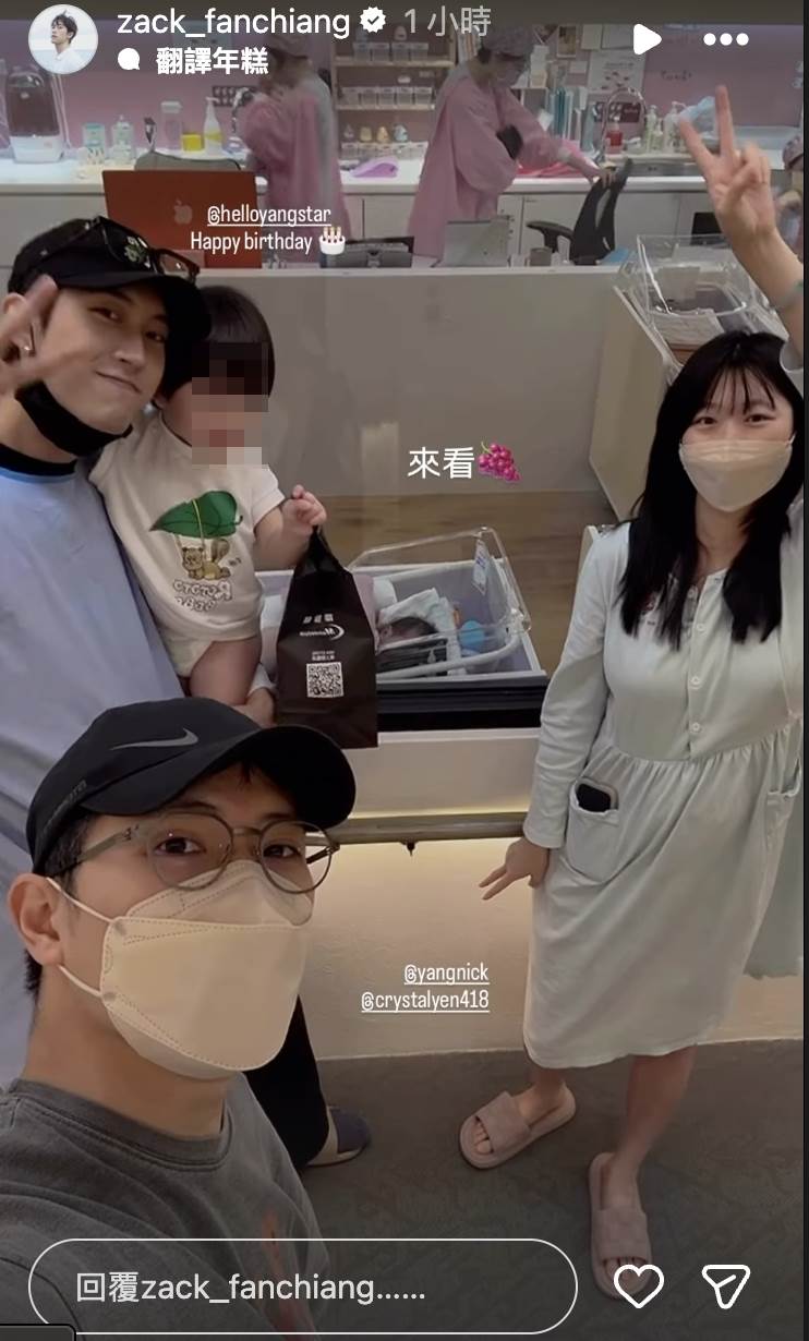 范姜彥豐懷中抱著小楊桃，和晏柔中以及其男友楊孟霖合照。（圖／翻攝自范姜彥豐 IG）
