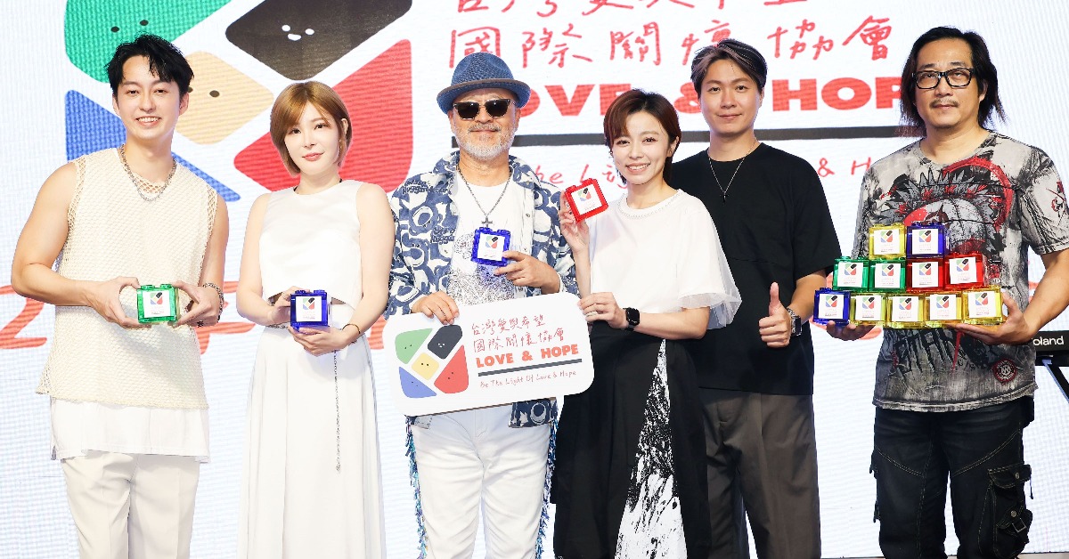 王瞳(右4)出席年度愛心晚會。(圖/台灣愛與希望國際關懷協會提供)