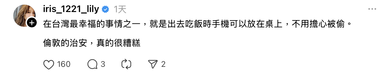 艾莉絲發文提及台灣與倫敦的差別。(圖/翻攝自Threads)