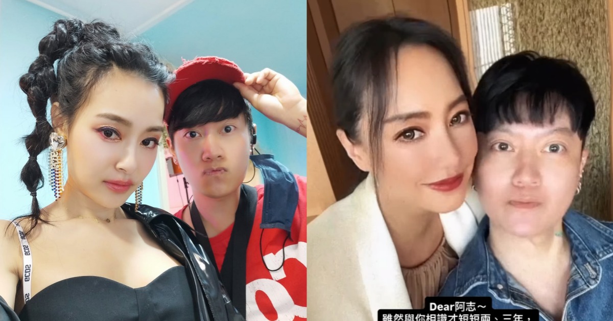 演藝圈知名彩妝師吳阿志，在23日因心肺衰竭猝逝，與他合作過的關穎（右圖左）、王思佳（左圖左）發文哀悼。（圖／翻攝自IG@kwanterri、@pinksophia0818）