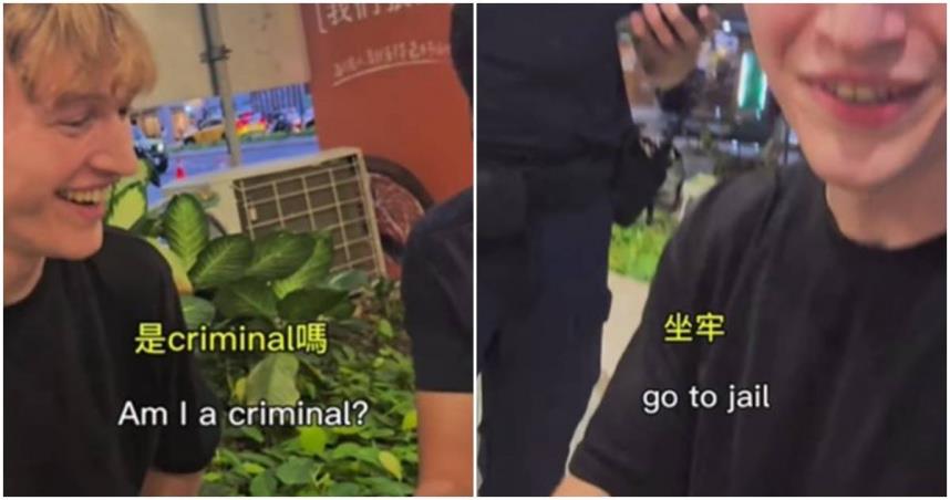 美籍網紅普格米爾被警方逮捕。（圖／翻攝jacob_pugmire Instagram）