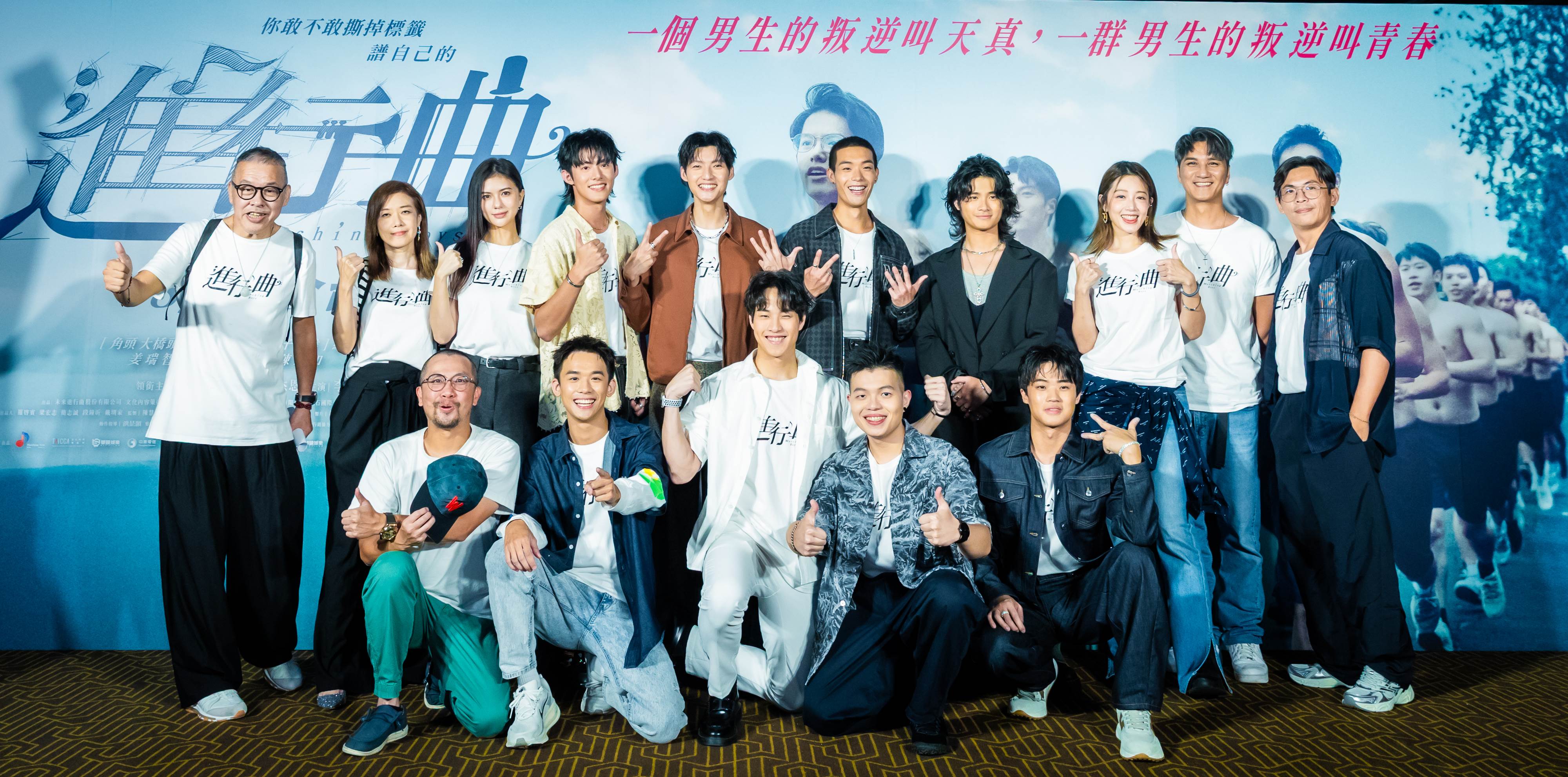 《進行曲》亞洲持續賣出多國版權，上映計畫全面啟動。（圖／未來進行曲）