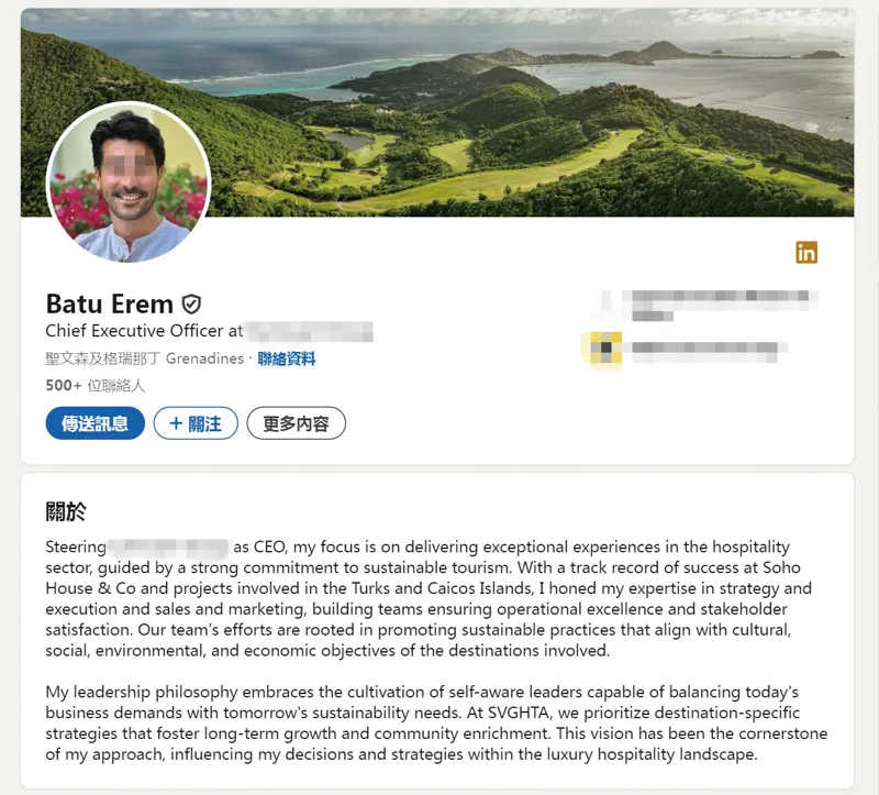 有讀者向鏡週刊爆料,傳名為Batu Erem的酒店<a href='https://star.ebc.net.tw/search/keyword?value=CEO' target='_blank'>CEO</a>曾與蕭亞軒交往。(翻攝自Discover St. Vincent and The Grenadines臉書)