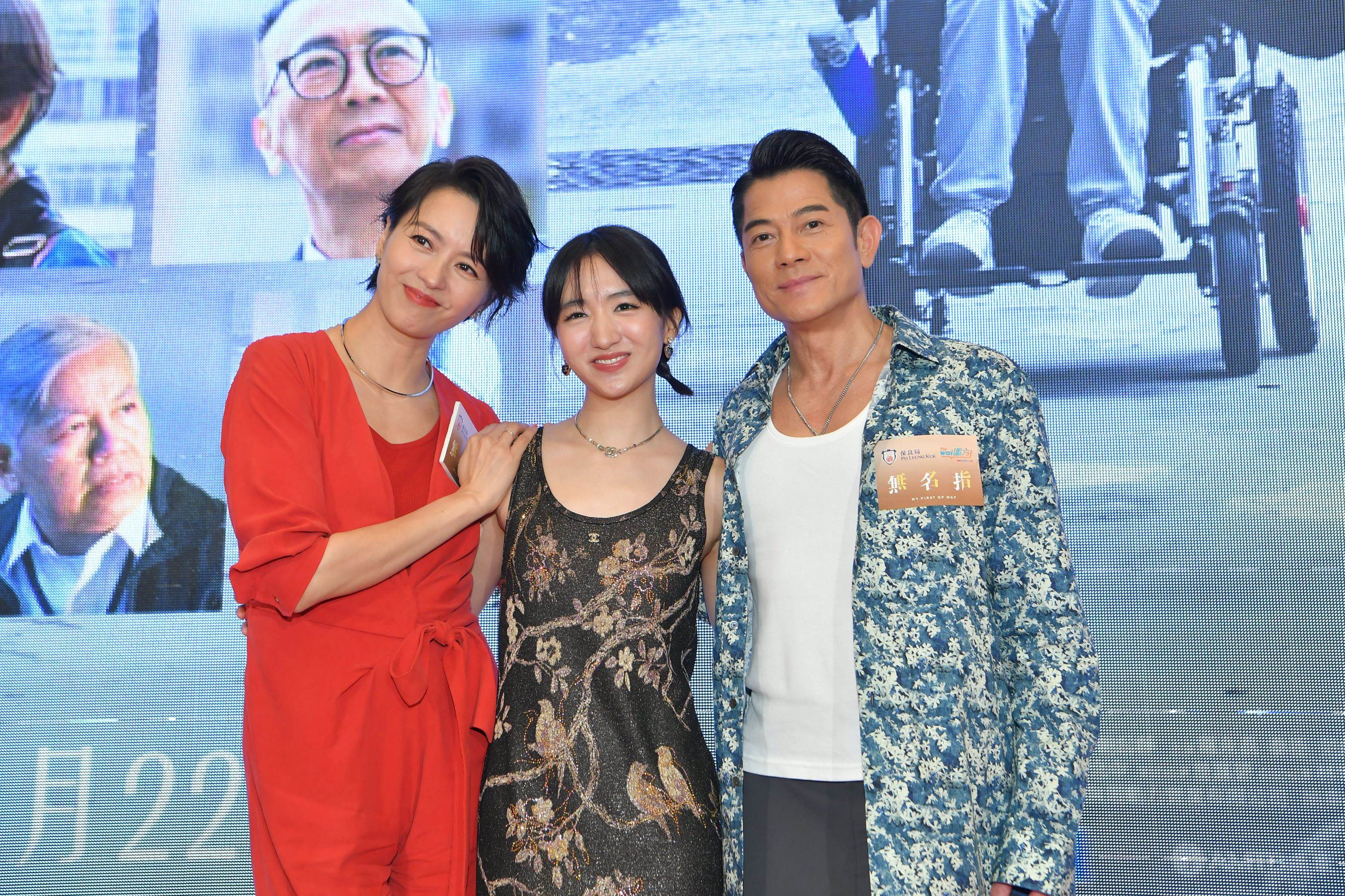 梁詠琪、許恩怡、郭富城出席《無名指》香港首映。(圖/華映娛樂)