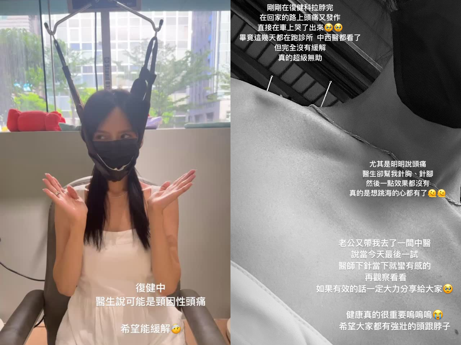 發發頭痛求醫找不到解方。（圖／翻攝自發發Instagram）