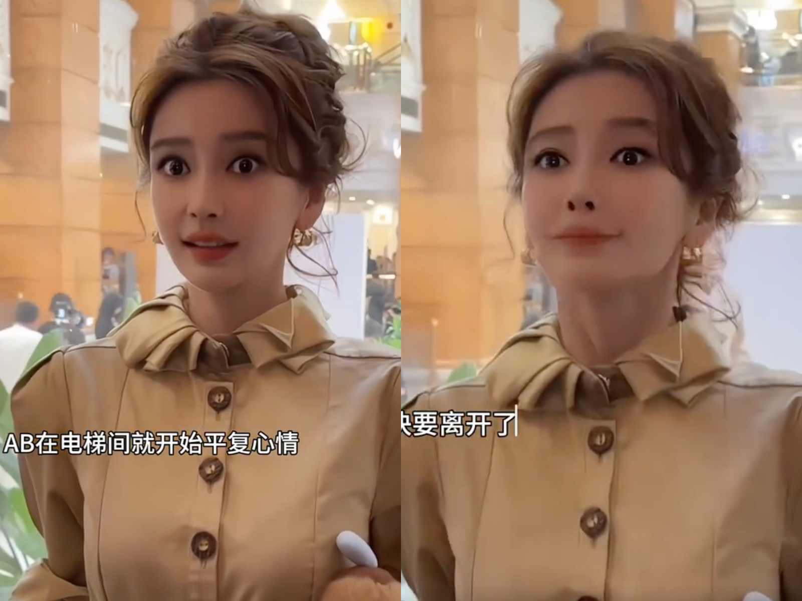 Angelababy復出後首場大型公開活動。(圖/翻攝自微博)