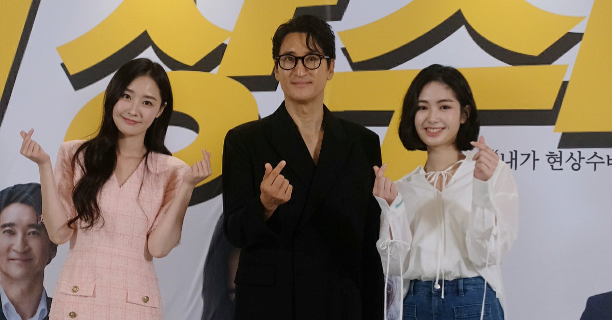 電影《懸賞令》左起:裴優熙、申鉉濬、雷嘉汭片中有感情戲。(圖/童心娛樂提供)