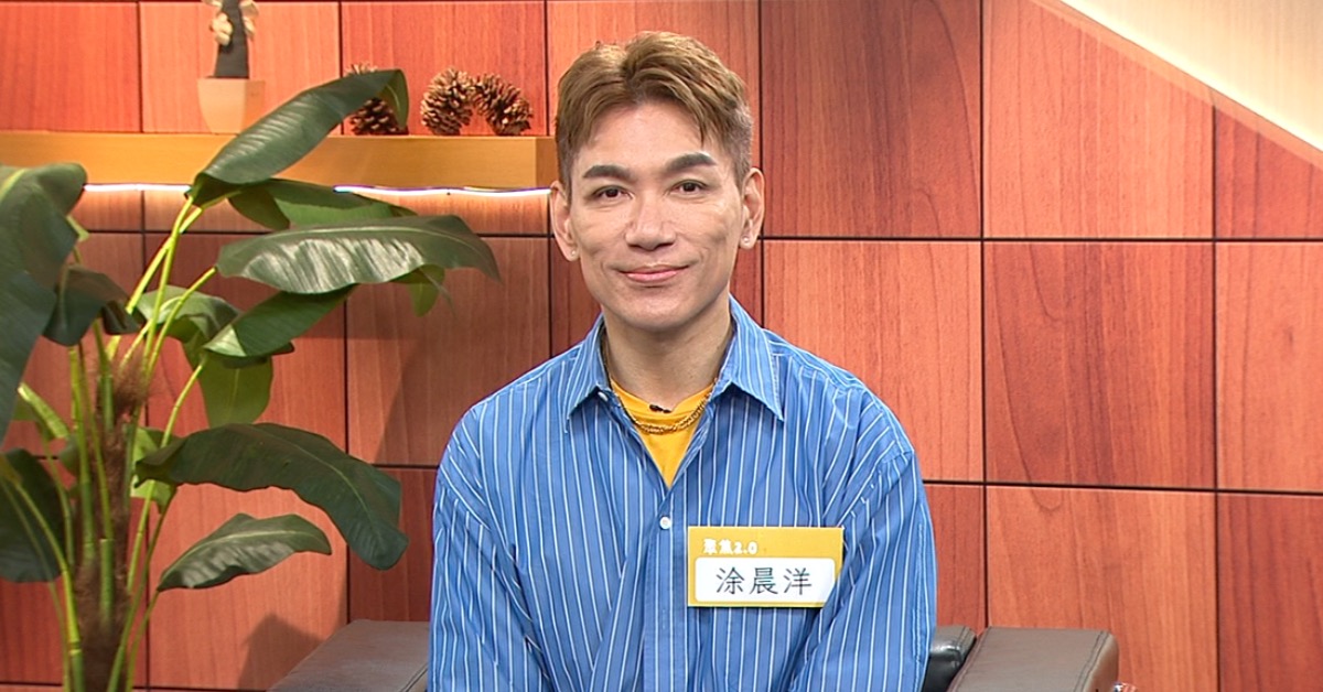 涂晨洋上節目分享確診大腸癌0期的經歷。(圖/年代提供)