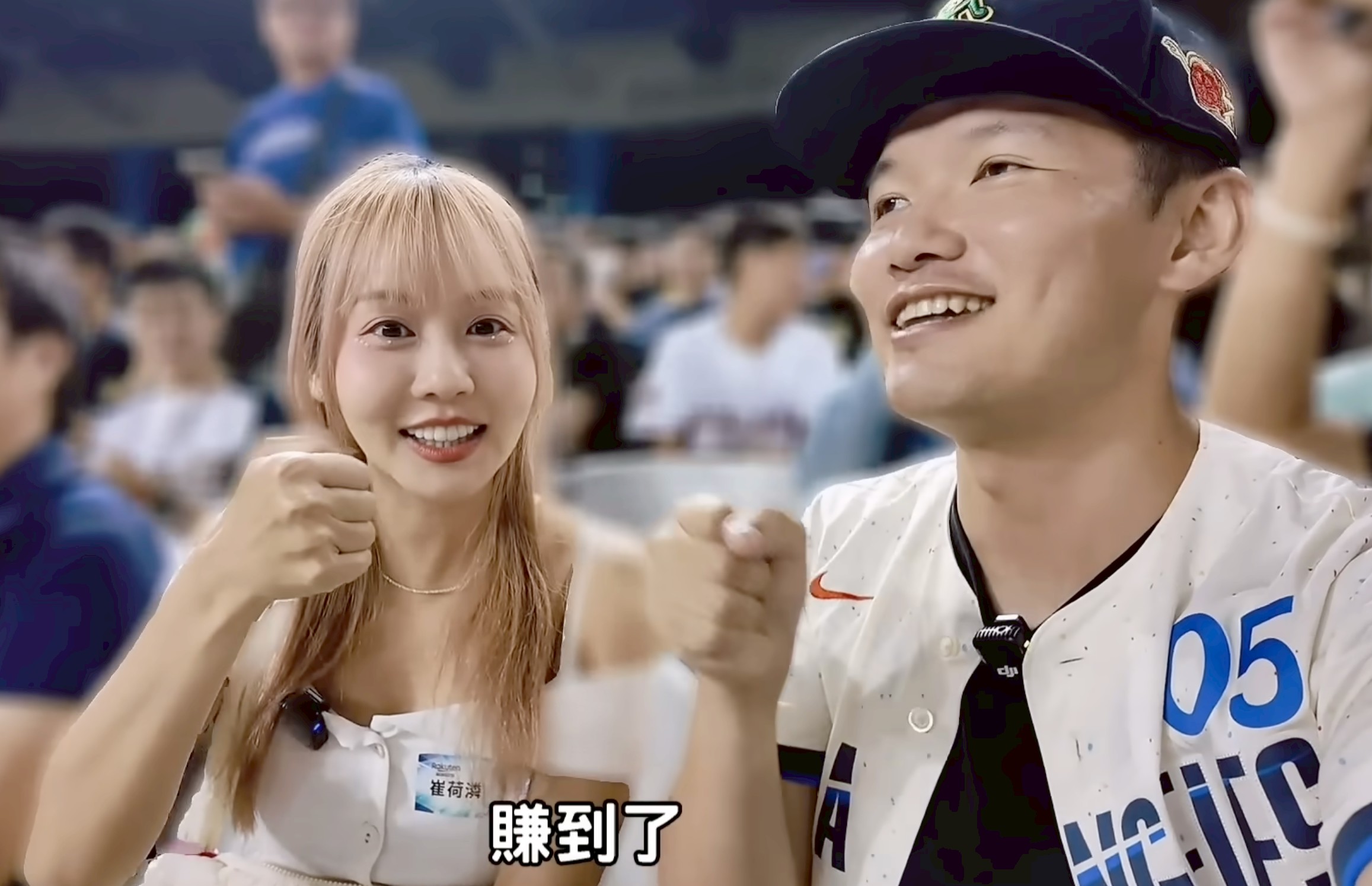 崔荷潾最喜歡近期大巨蛋明星賽這集合作。（圖／樂天桃猿提供）