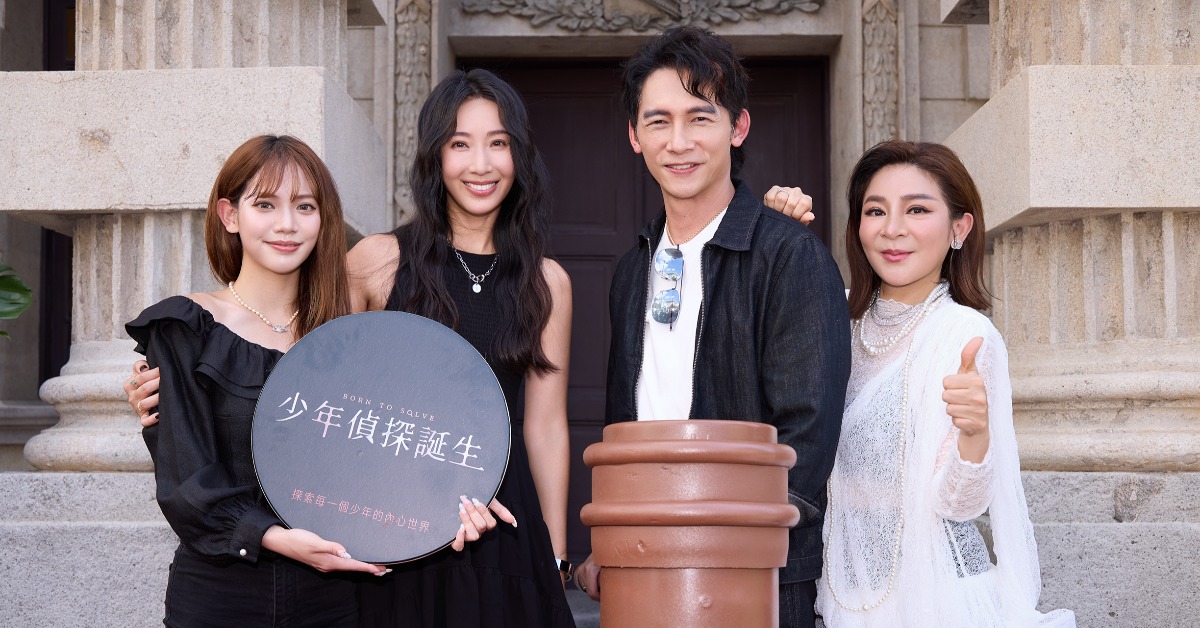 實境節目《少年偵探！誕生》主持人隋棠、温昇豪、王彩樺、黃于庭現身臺南市司法博物館舉辦造勢記者會。（圖／灰人文化提供）