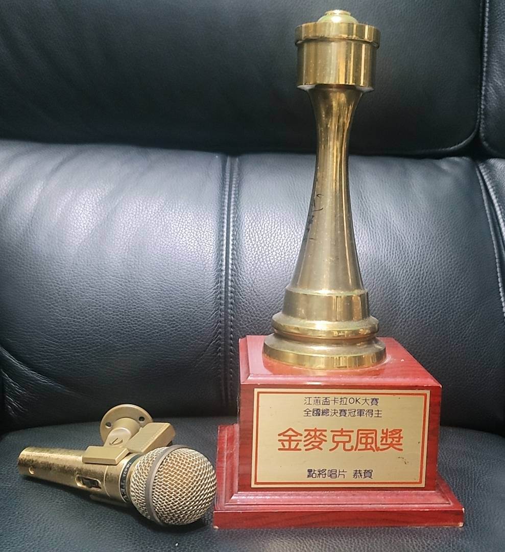 <a href='https://star.ebc.net.tw/search/keyword?value=歌手' target='_blank'>歌手</a>余秀娟去朝聖江蕙演唱會遇地震，回到家發現獎盃斷成兩截。（圖／百福唱片提供）