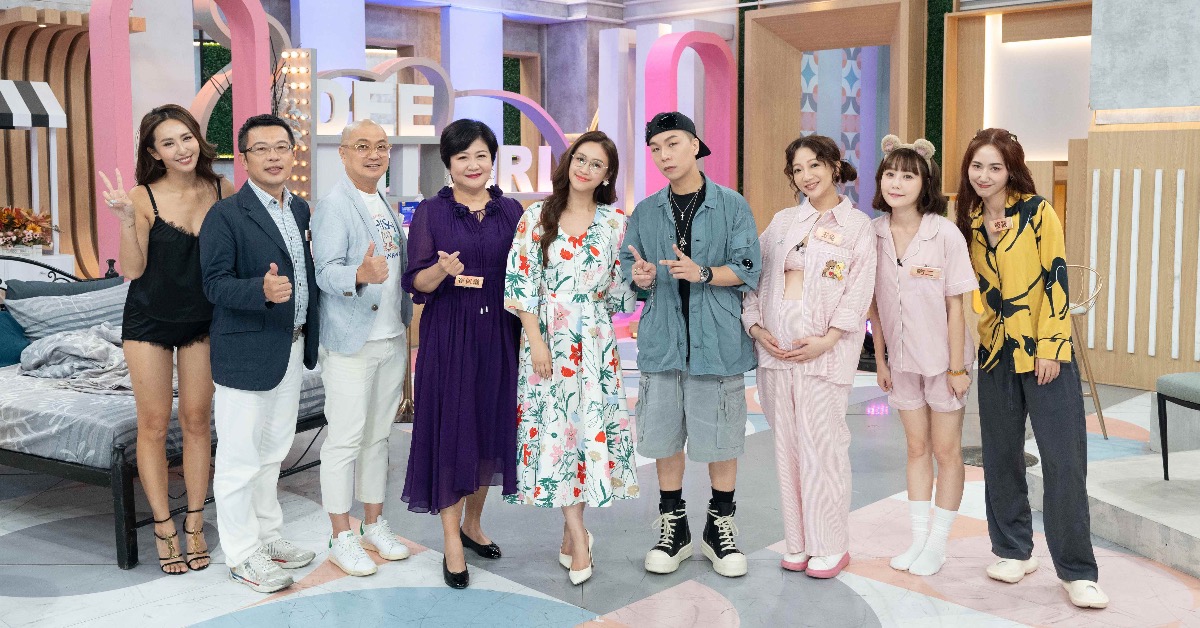 《小姐不熙娣》大公開藝人睡姿。(圖/東森綜合台提供)
