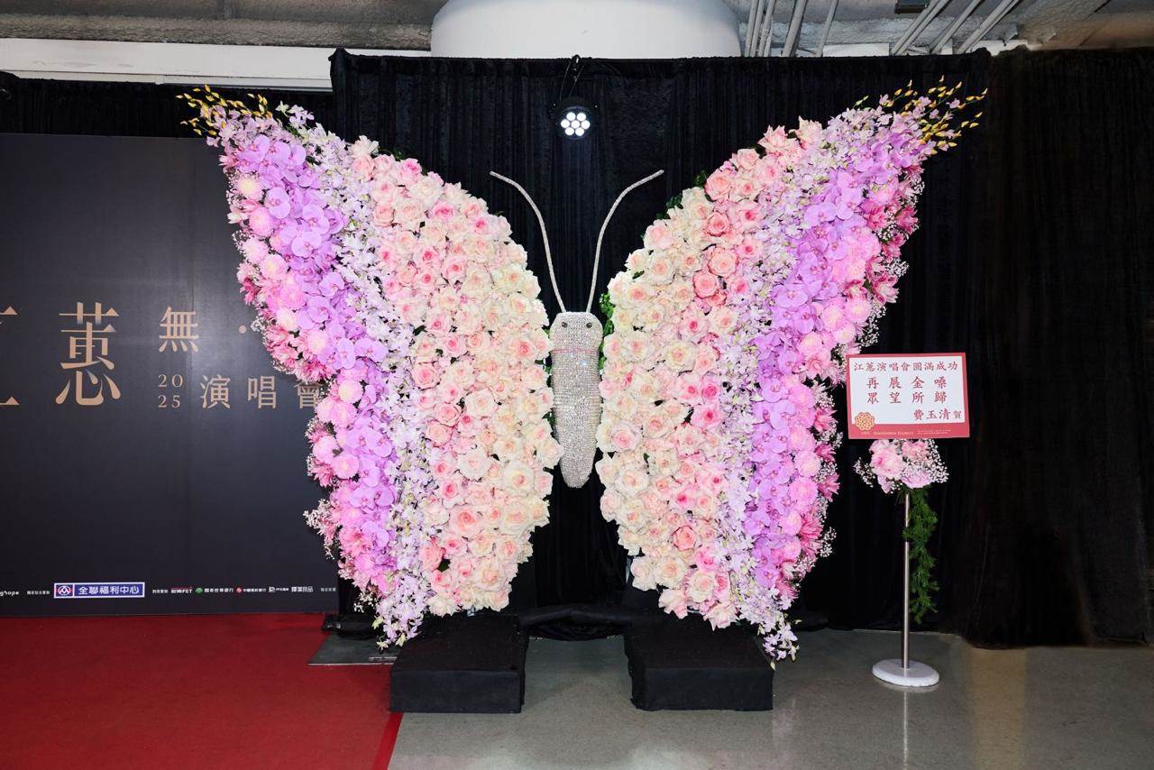 費玉清送上「紅粉佳人」蝴蝶花禮。（圖／寬宏藝術提供）