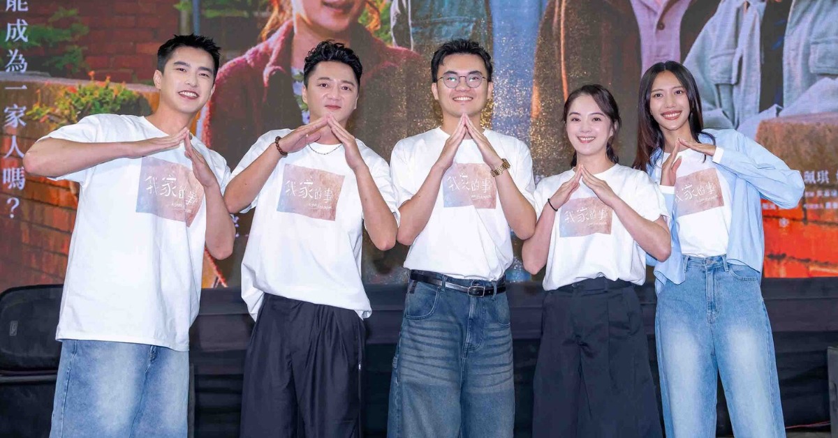 電影《我家的事》風光返鄉舉辦盛大首映,導演潘客印帶領主演回到電影拍攝地彰化社頭,演員都直呼回憶滿滿。(圖/牽猴子)