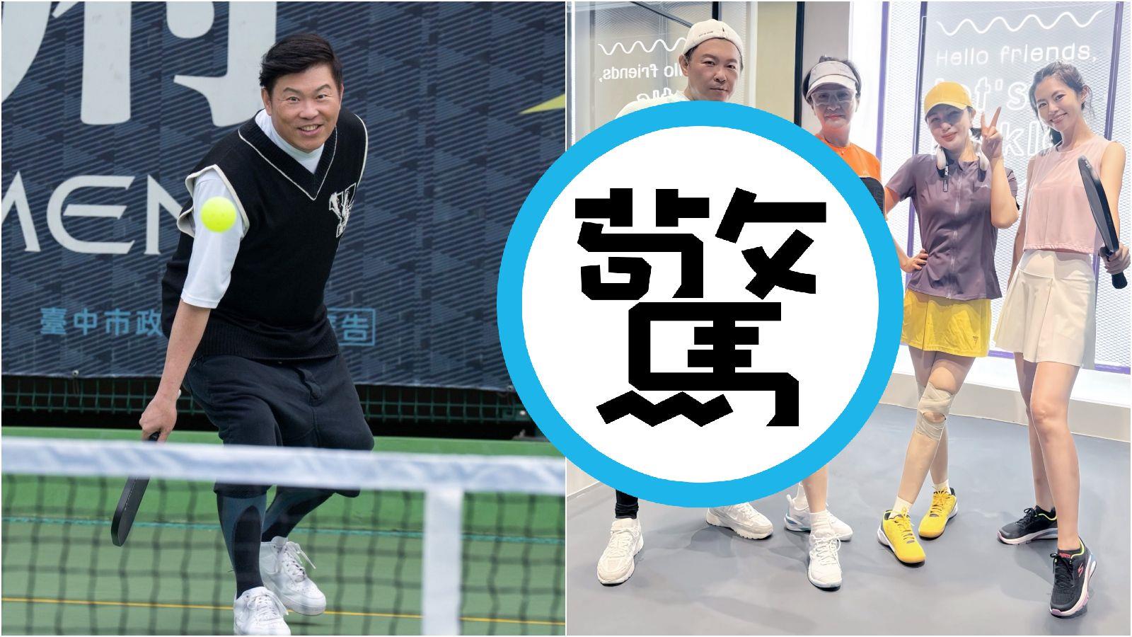 利菁po出與曾國城等人合照,曾國城被發現怎麼「暴瘦」了。(翻攝曾國城、利菁臉書)