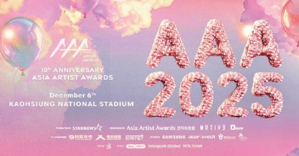 第十屆Asia Artist Awards(AAA)將於12月6日在高雄國家體育場盛大登場。(圖/翻攝自ibon售票)