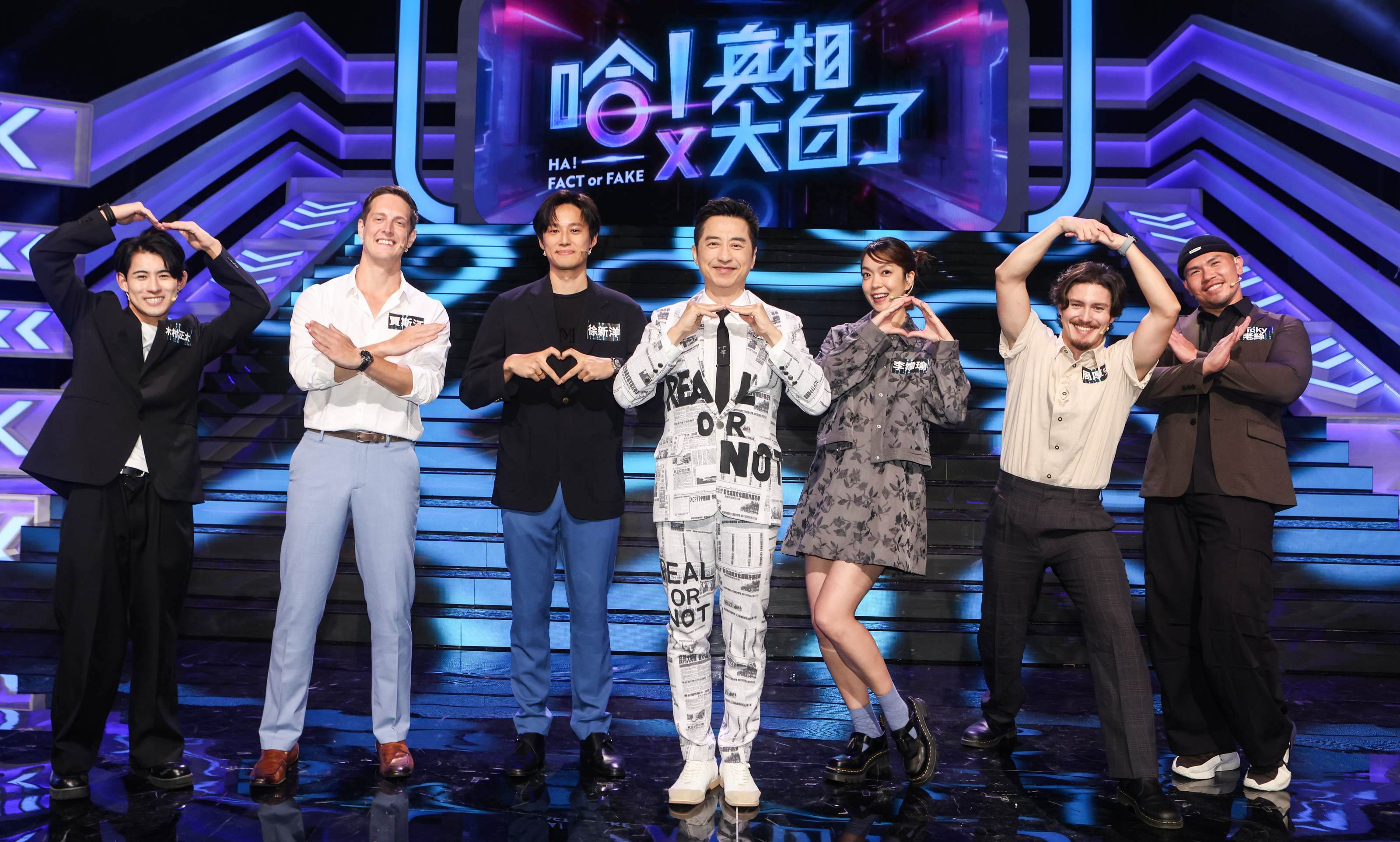 (左至右)木村正太、賈斯汀、徐新洋、庾澄慶、李霈瑜、周厚安、Vicky老絲等人在節目上笑料百出。(圖/公視提供)