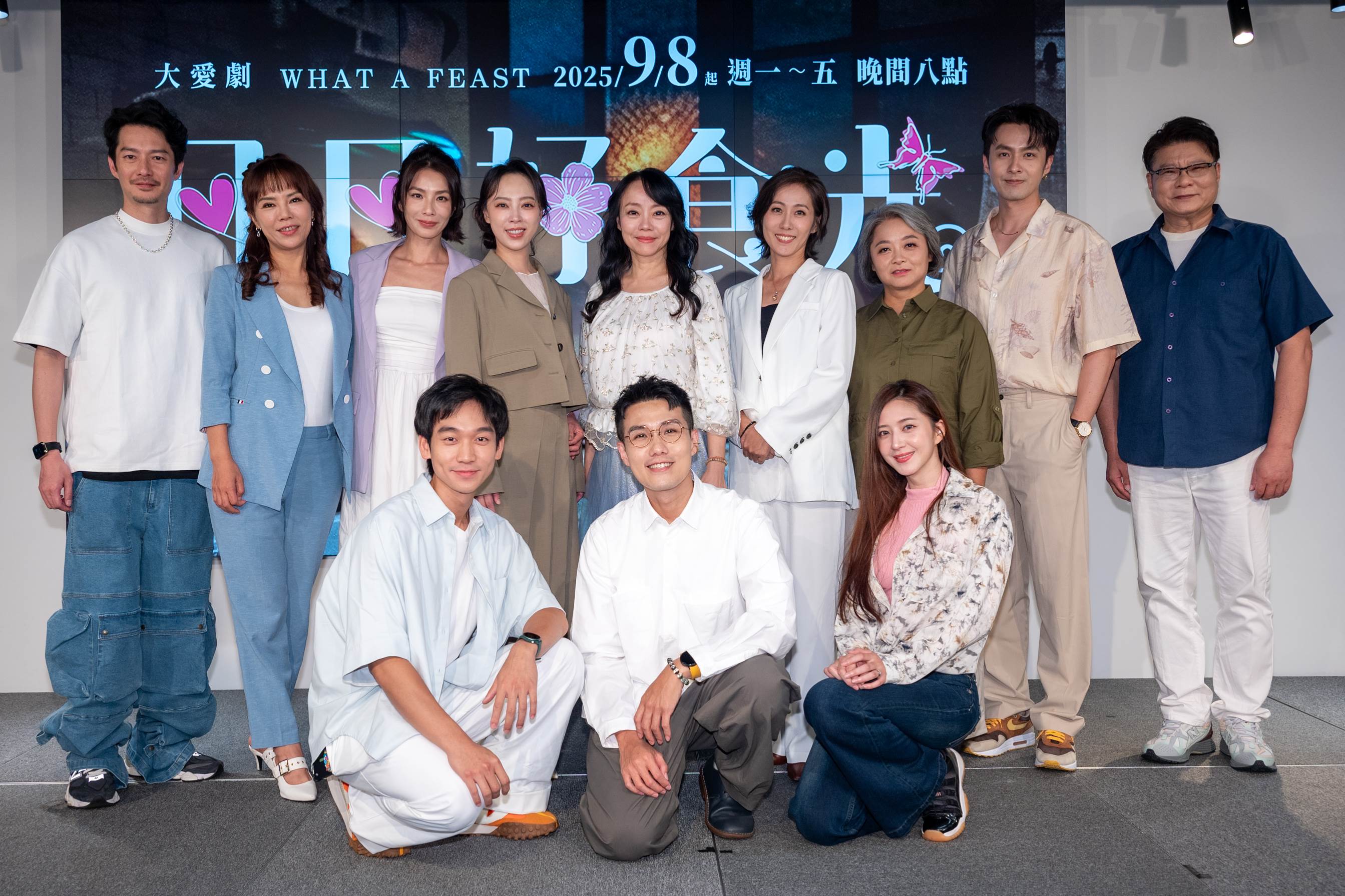 大愛劇《日日好食光》4日舉辦首映記者會。(圖/大愛提供)