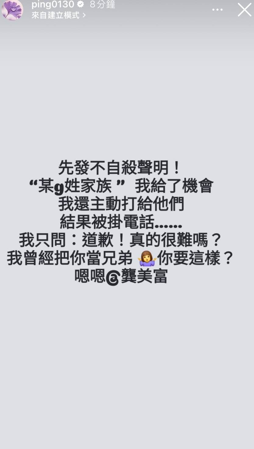 江祖平再發聲。(圖/翻攝自江祖平IG)
