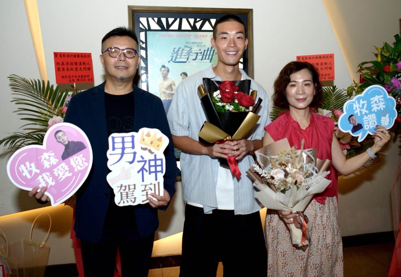 牧森爸媽台中包場《進行曲》力挺兒子。(圖/周子娛樂提供)