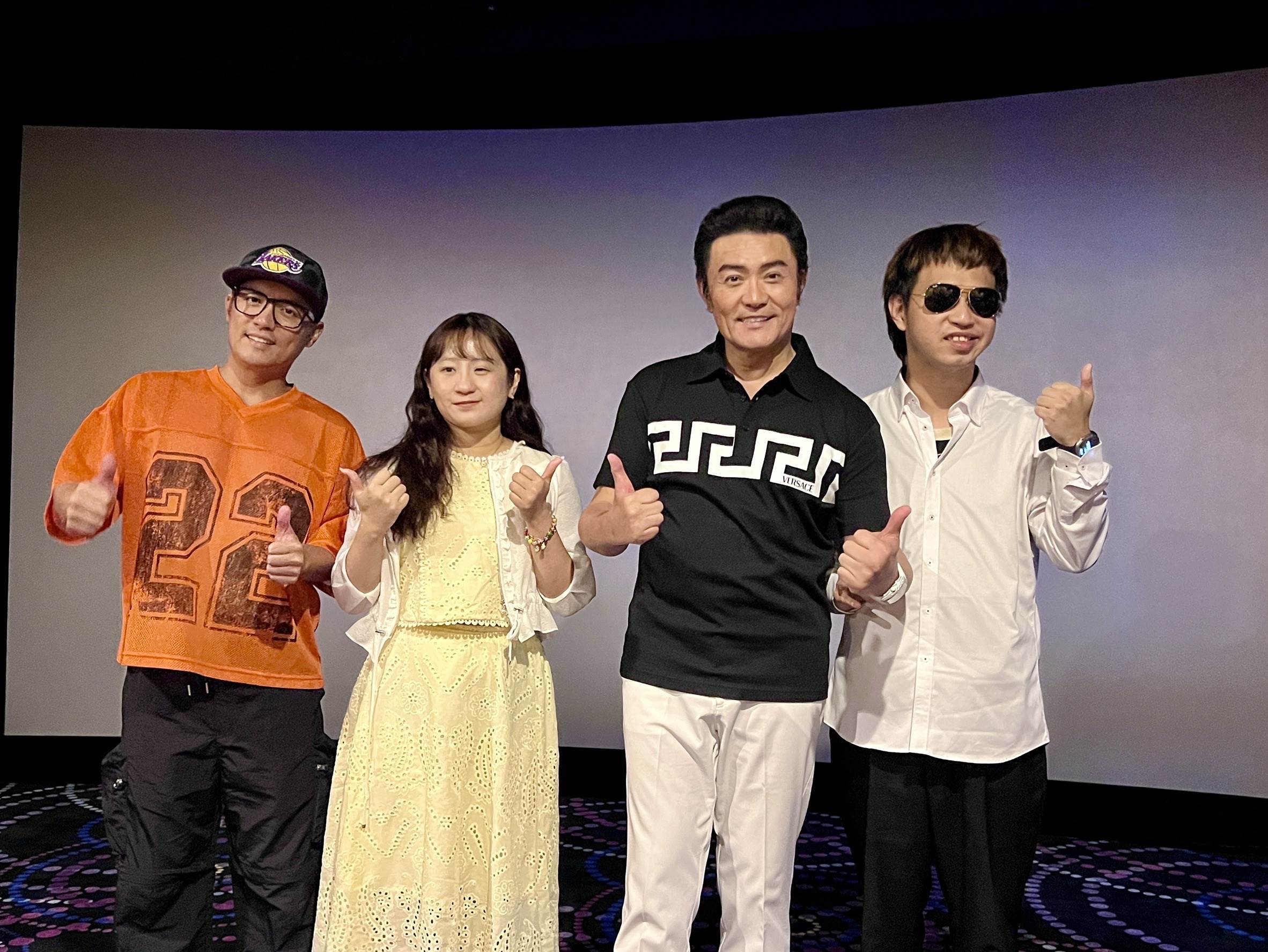 范逸臣(左起)、林芳語、李㼈、羅文謙一同出席電影試片活動。(圖/春暉映像提供)
