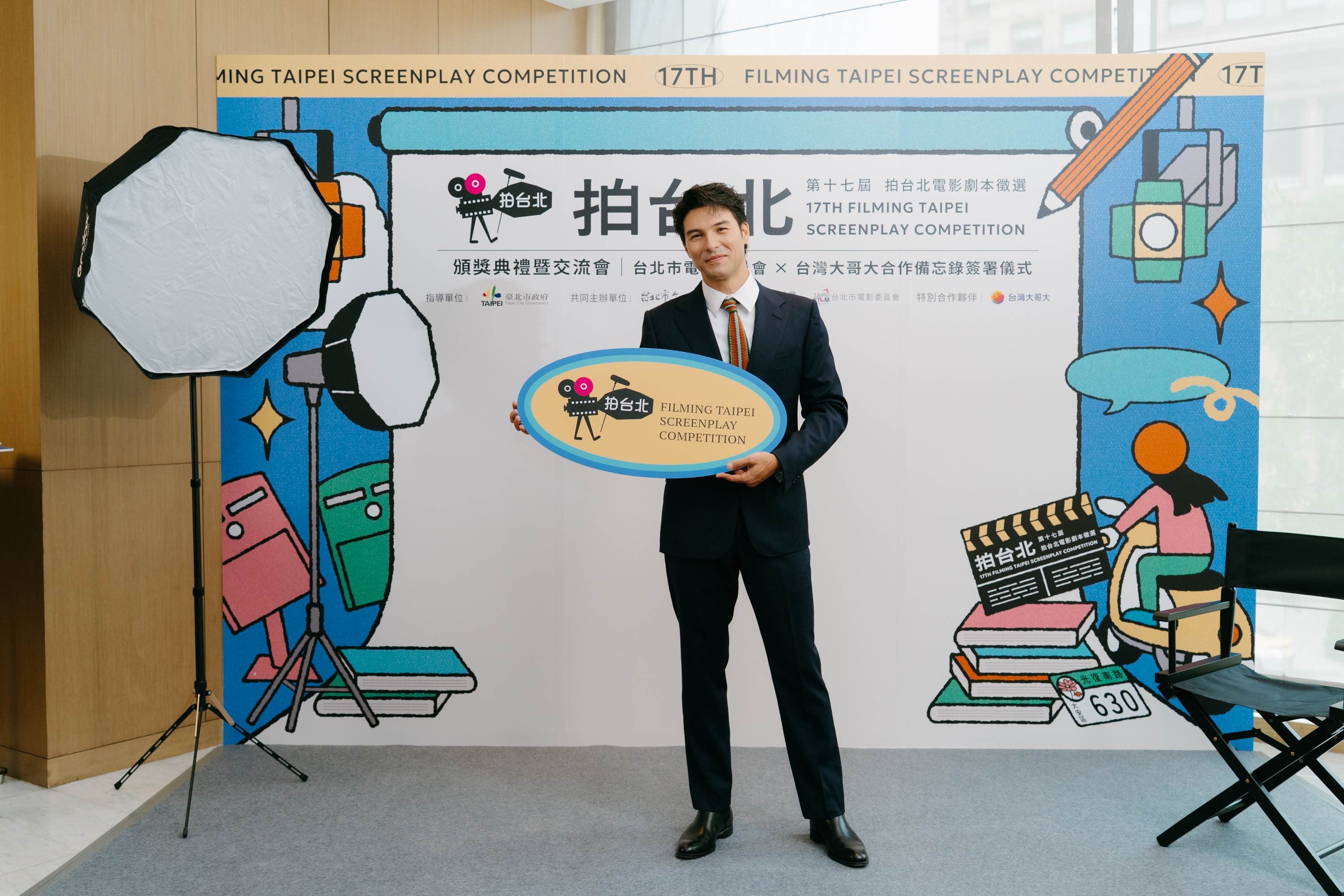 第十七屆拍台北電影劇本徵選頒獎嘉賓鳳小岳。（圖／台北市電影委員會提供）