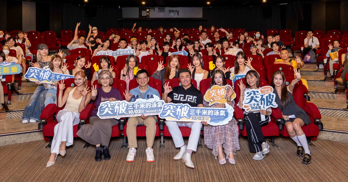李紫嫣演藝圈內好友都前來支持她的電影作品。(圖/星光瑞瑞提供)