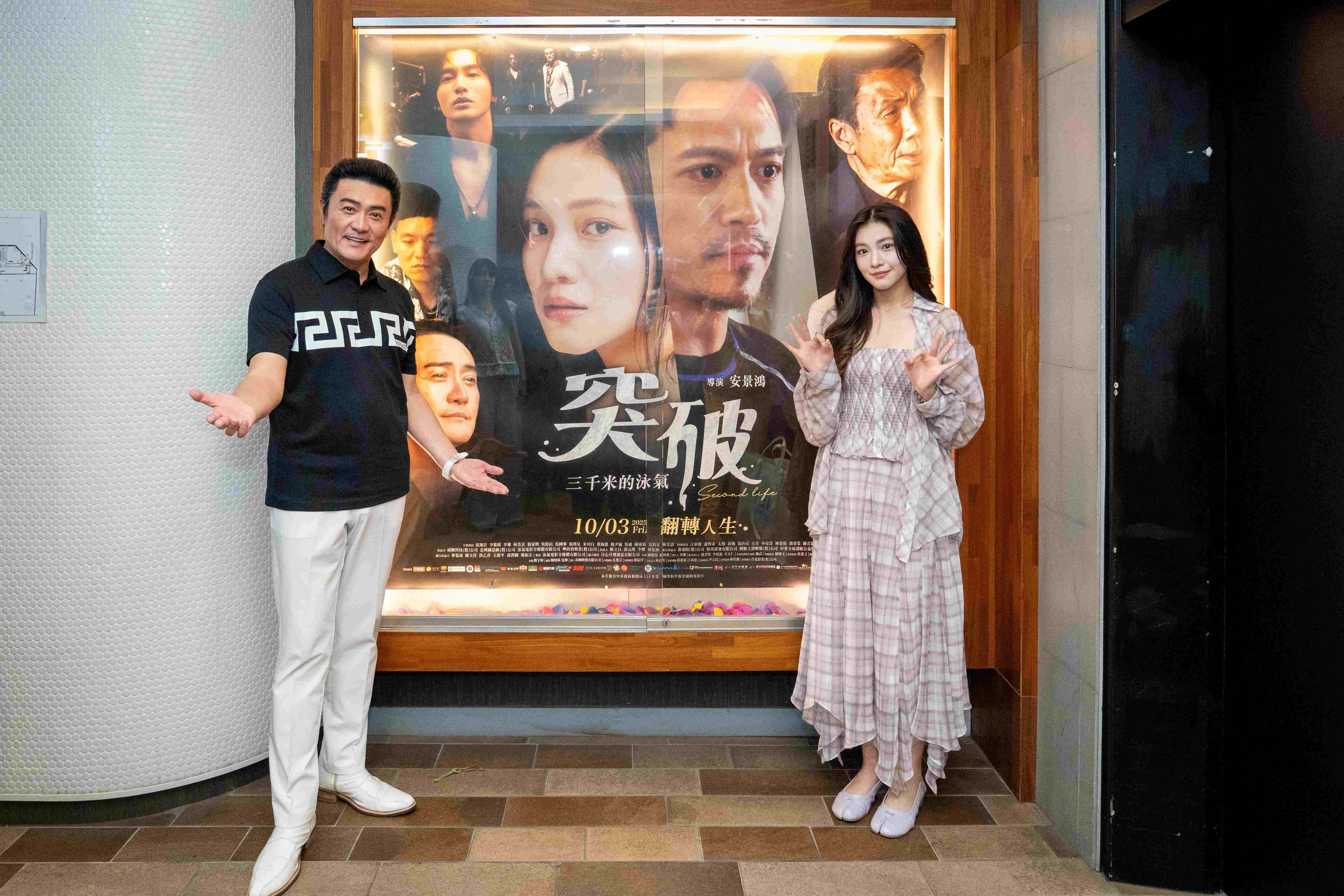 李㼈(左)與女兒李紫嫣共同演出電影《突破:三千米的泳氣》。(圖/星光瑞瑞提供)