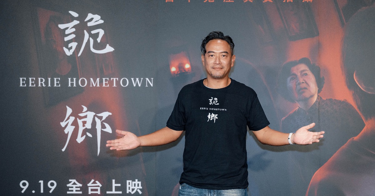 張翰出席國片《詭鄉》首映會透露老婆近況。（圖／一群獨角鯨娛樂提供）