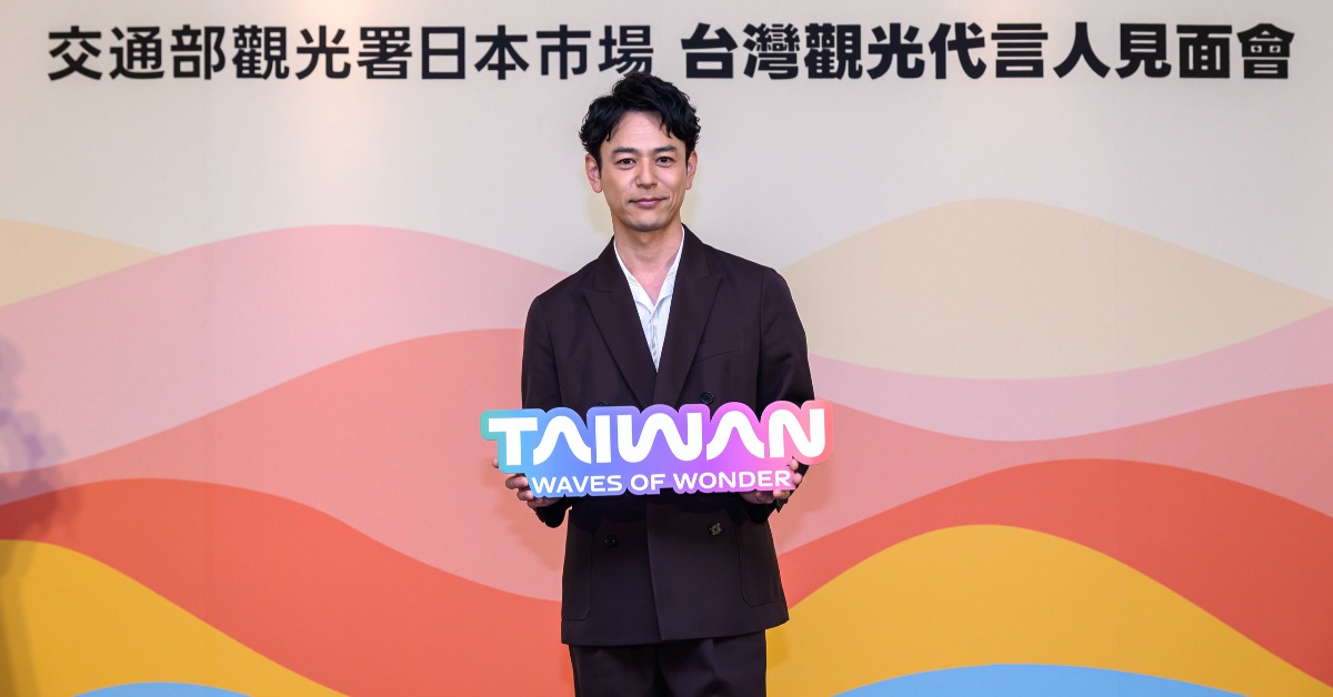 日本國民男神妻夫木聰連任日本市場代言人。（圖／觀光署提供）