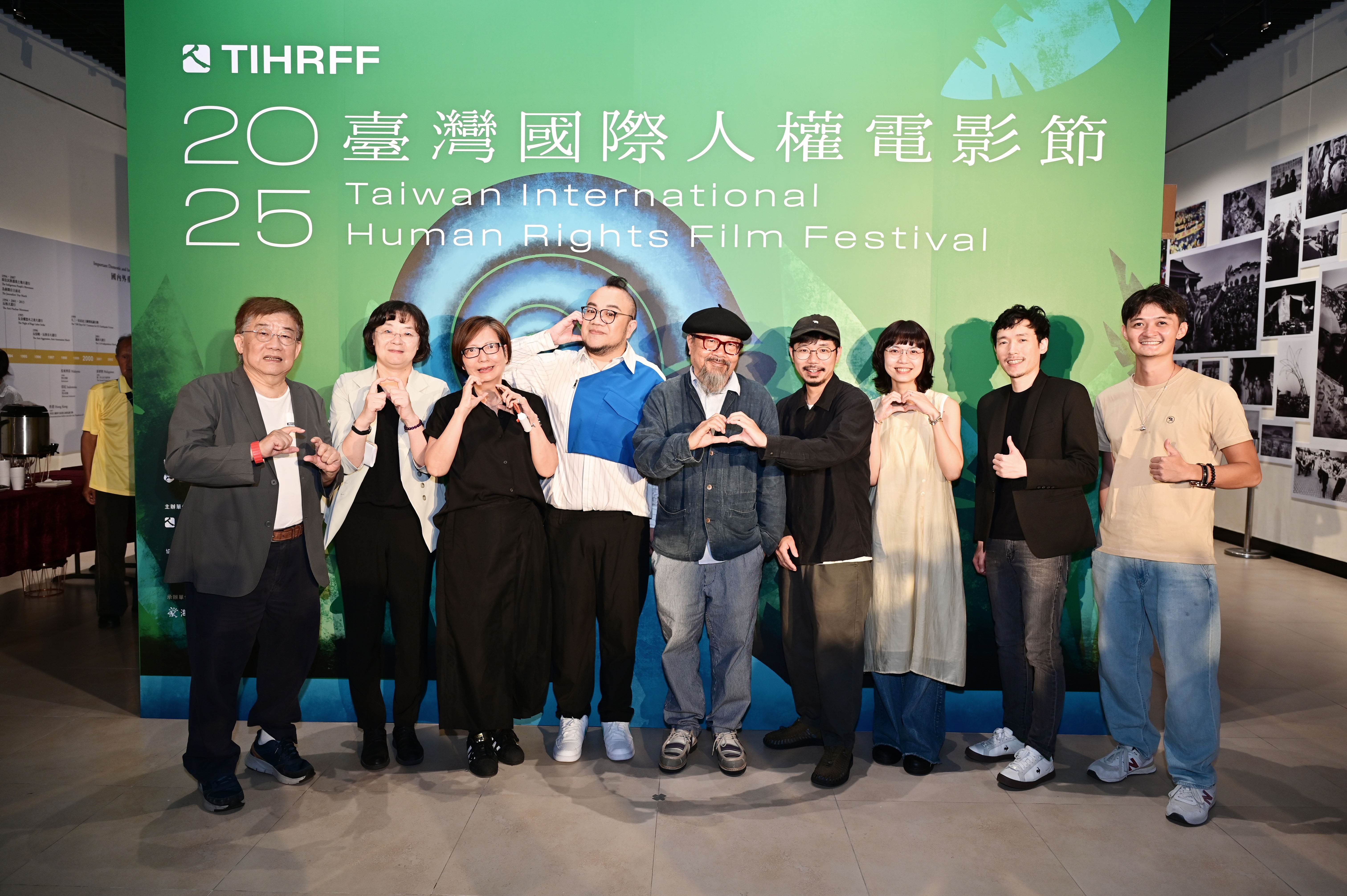 2025臺灣國際人權電影節隆重揭幕。（圖／人權電影節）