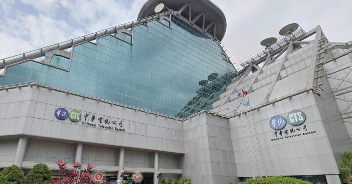 華視爆出性騷案。（圖／翻攝自Google Maps）