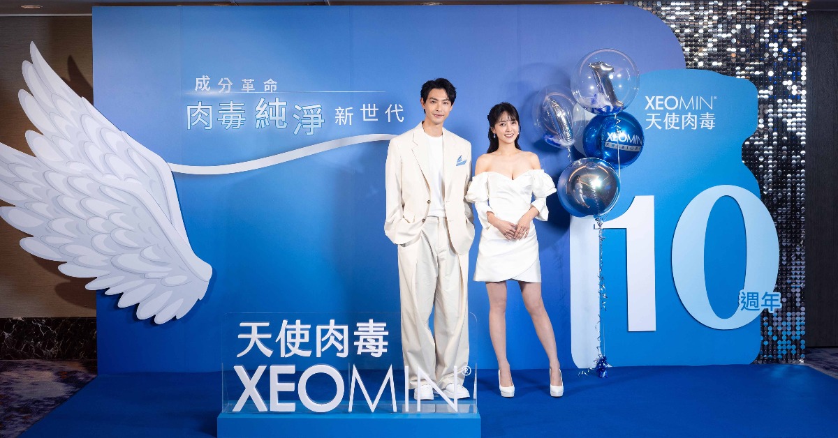 即將升格當爸的男星連晨翔與今年2月結婚的女星大元今日共同出席活動。（圖／莫氏醫學美容提供）