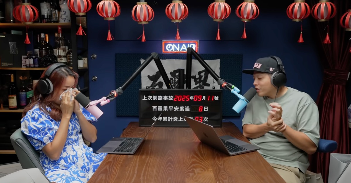 凱莉談及被呱吉斷絕往來忍不住落淚。（圖／翻攝自百靈果News YT）