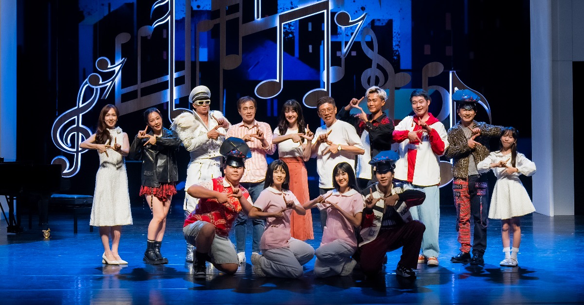 全民大劇團作品《腦內失控的iTunes》於中秋連假再度登上舞台。（圖／全民大劇團提供）