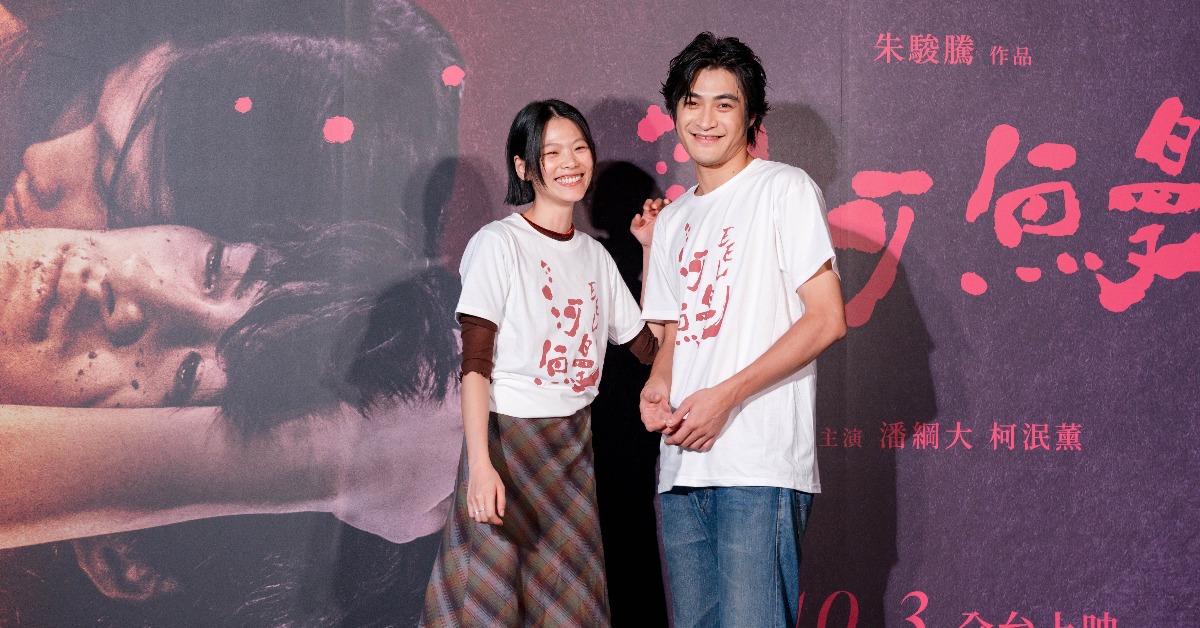 柯泯薰、潘綱大一起出席《河鰻》首映會。（圖／底噪影像）